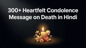 300+ Heartfelt Condolence Message on Death in Hindi